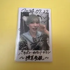 2025年最新】パンダドラゴン ハピカ 落書きの人気アイテム - メルカリ