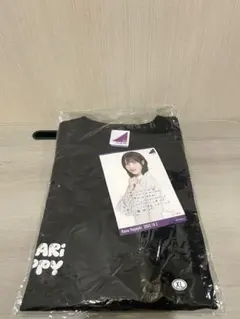 Item thumbnail for item 1ac8a8a8-e6cf-4479-b74b-147e92685a34