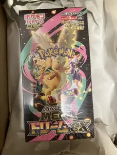 ポケモンカードMEGA ハイクラスパック ドリームex 1BOX シュリンク付き