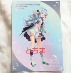 BON様 リクエスト 2点 まとめ商品