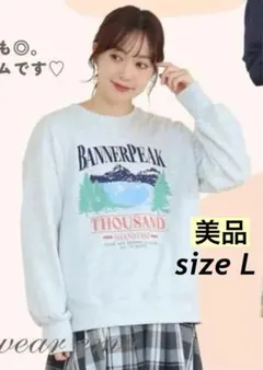 【美品】しまむら terawear emu マウンテン スウェット トレーナーL