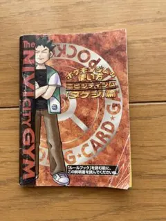 2025年最新】ニビシティのタケシの人気アイテム - メルカリ