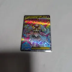 メガディアンシー　MA