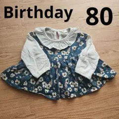 てんてん様 リクエスト 2点 まとめ商品