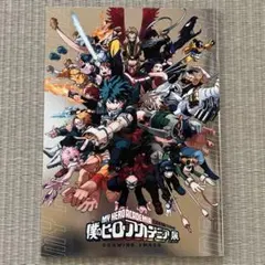 僕のヒーローアカデミア展　ヒロアカ　原画展　公式　パンフレット