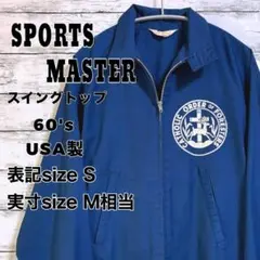 60s Champion チャンピオン ドリズラージャケット フットプリント