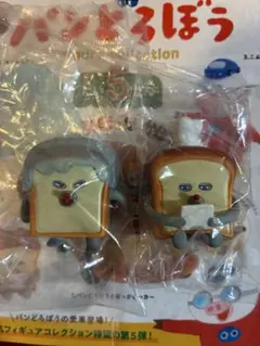 パンどろぼう Figure Collection 第5弾
