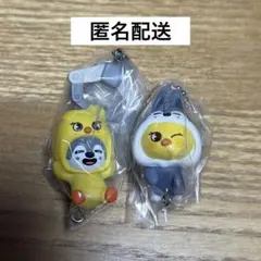 skzoo ガチャ ウルフチャン ポガリ ホジュズ 2種セット ボールチェーン