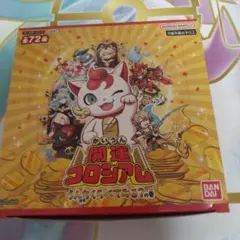 開運コロシアム うんちくらべてみる？の巻