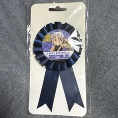 鬼滅の刃　2022宇髄天元誕生祭ロゼット