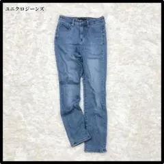 ユニクロジーンズ　スキニージーンズ　ライトブルー　XS 小さめサイズ　カジュアル