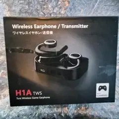 オープンイヤーH1A TWS ワイヤレスイヤホン・送信機付き