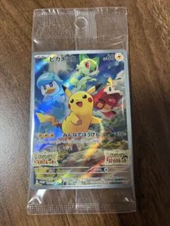 2026年最新】ピカチュウ プロモ スカーレットの人気アイテム - メルカリ