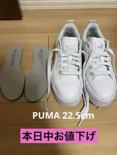 PUMA ホワイト 厚底スニーカー　22.5cm
