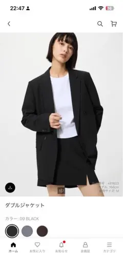 ダブルジャケット&スマートアンクルパンツ　 ユニクロ　ブラックM