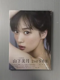 akira53☆53様 リクエスト 3点 まとめ商品