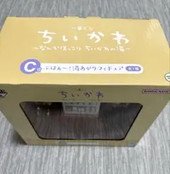 一番くじ ちいかわ C賞