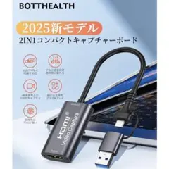 【新品未使用】BottHealth USB Type-C HDMI変換アダプター
