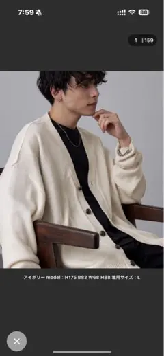 ボリュームニットルーズカーディガン ビッグシルエット