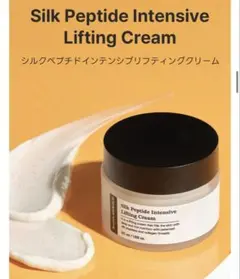 成分エディター シルクペプチドインテンシブリフティングクリーム 50mlのサムネイル