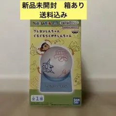 クレヨンしんちゃん ぐるぐるらくがきしんちゃん