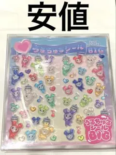 TWICE LOVELYS うるちゅるシールBIG ブルー　単品のサムネイル