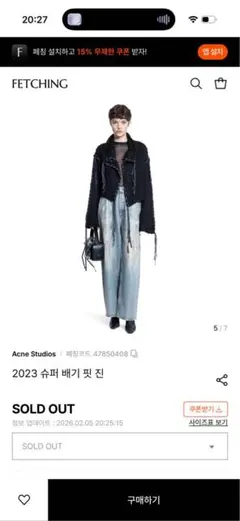 Acne Studios ニット カーディガン Black ブラックのサムネイル