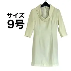 美品　ミニ丈ワンピース サイズ9号　七分袖ワンピース　￼ライトグリーン　ラメ糸