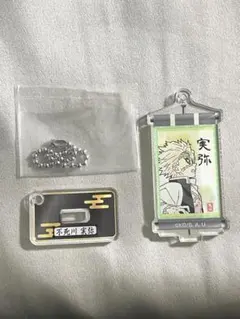 鬼滅の刃 不死川実弥 アクリルキーホルダー、スタンド