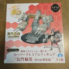 さときち様 リクエスト 2点 まとめ商品