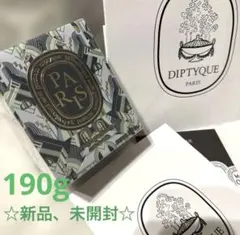 ショッパー付き】diptyque キャンドル ロンドンデザイン(日本未発売