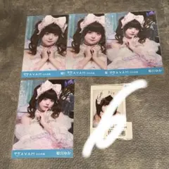 AVAM 姫宮ゆか サイン入りブロマイド - メルカリ