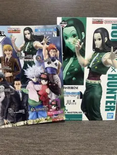 HUNTER×HUNTER 一番くじ　MASTERLISE イルミ　B賞
