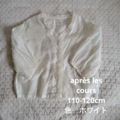 koo1023様 リクエスト 2点 まとめ商品