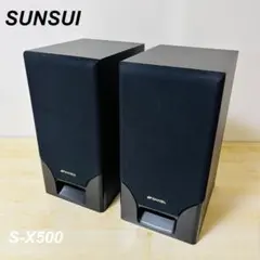 SANSUI サンスイ 2.1chアンプ内蔵スピーカー SSW-FC50 - メルカリ