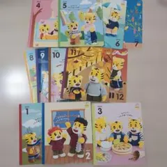 2025年最新】こどもちゃれんじぽけっとの人気アイテム - メルカリ