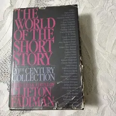 【洋書】The World of the Short Story