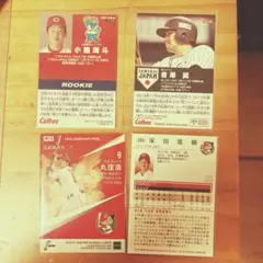 野球カード