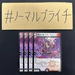 2026年最新】デスフェニ スリーブの人気アイテム - メルカリ