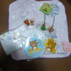 リラックマ グッズまとめ売り