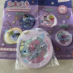 たまごっち アクリルスライドミラーコレクション デザインE