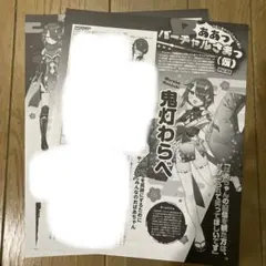 Item thumbnail for item c56115df-fad6-4f77-9b55-2c439a5cdba4