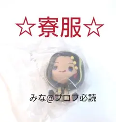 ツイステ 一番くじ ジャミル デフォルメフィギュア 第四弾