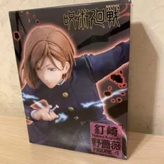 人気キャラクター・野薔薇の魅力が再現されたフィギュア