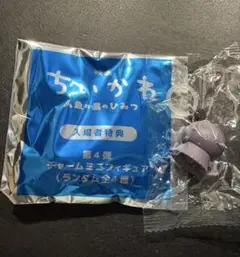 映画 ちいかわ 人魚の湯のひみつ 入場者特典 キーホルダー ヒトハ