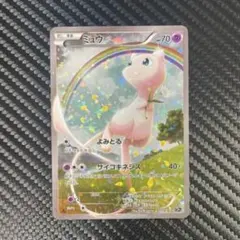 2026年最新】ミュウ cp5 017/036の人気アイテム - メルカリ