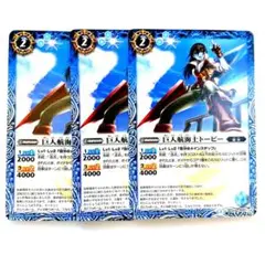 バトスピ バトルスピリッツ 初期レリーフXレア 英雄巨人タイタン