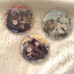 ホロライブ　モンスターハンター　コラボ　缶バッジ　3個セット