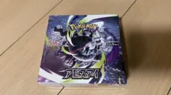 ポケモンカードゲーム アビスアイ シュリンク付 ローダー入 1BOX