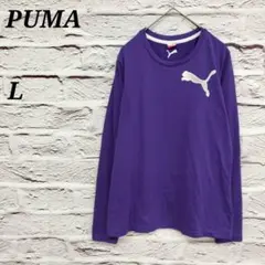 プーマ 【L】 長袖Tシャツ ロンT ブランドマーク刺繍 クルーネック パープル